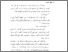 [thumbnail of Bab 3.pdf]