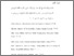 [thumbnail of Daftar Pustaka.pdf]