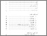 [thumbnail of Daftar Isi.pdf]