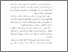 [thumbnail of Bab 1.pdf]