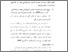 [thumbnail of Bab 4.pdf]