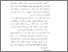 [thumbnail of Bab 5.pdf]