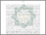 [thumbnail of Abstrak.pdf]