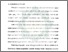 [thumbnail of Bab 1.pdf]