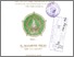 [thumbnail of Cover.pdf]