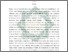 [thumbnail of Abstrak.pdf]