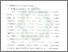 [thumbnail of Bab 3.pdf]