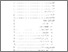 [thumbnail of Daftar Isi.pdf]