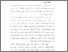 [thumbnail of Bab 1.pdf]