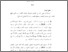 [thumbnail of Bab 5.pdf]