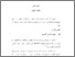[thumbnail of Bab 2.pdf]