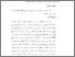 [thumbnail of Bab 4.pdf]