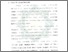 [thumbnail of Bab 1.pdf]