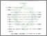 [thumbnail of Bab 3.pdf]