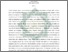 [thumbnail of Abstrak.pdf]