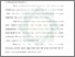 [thumbnail of Bab 3.pdf]