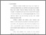 [thumbnail of Bab 3.pdf]
