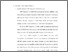 [thumbnail of Bab 4.pdf]