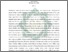 [thumbnail of Abstrak.pdf]