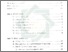 [thumbnail of Daftar Isi.pdf]