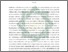 [thumbnail of Abstrak.pdf]