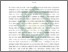 [thumbnail of Abstrak.pdf]