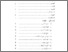 [thumbnail of Daftar Isi.pdf]