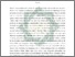 [thumbnail of Abstrak.pdf]