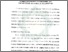 [thumbnail of Bab 4.pdf]