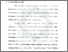 [thumbnail of Bab 1.pdf]