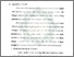 [thumbnail of Bab 1.pdf]