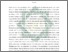 [thumbnail of Abstrak.pdf]