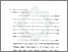 [thumbnail of Bab 3.pdf]