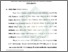 [thumbnail of Bab 3.pdf]
