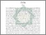 [thumbnail of Abstrak.pdf]