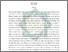 [thumbnail of Abstrak.pdf]