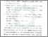 [thumbnail of Bab 2.pdf]