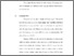 [thumbnail of Bab 2.pdf]