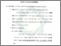 [thumbnail of Bab 3.pdf]