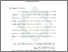 [thumbnail of Bab 2.pdf]