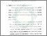 [thumbnail of Bab 3.pdf]