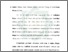 [thumbnail of Bab 4.pdf]