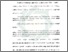 [thumbnail of Bab 1.pdf]