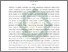 [thumbnail of Abstrak.pdf]