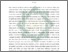 [thumbnail of Abstrak.pdf]