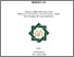 [thumbnail of Cover.pdf]