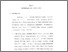 [thumbnail of Bab 5.pdf]