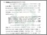 [thumbnail of Bab 4.pdf]