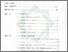 [thumbnail of Daftar Isi.pdf]