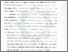 [thumbnail of Bab 3.pdf]